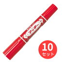 【10本セット】ゼブラ ハイマッキー 赤 MO-150-MC-R【まとめ買い】 送料無料