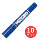 【10本セット】ゼブラ ハイマッキー 青 MO-150-MC-BL【まとめ買い】 送料無料