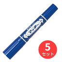 【5本セット】ゼブラ ハイマッキー 青 MO-150-MC-BL【まとめ買い】 送料無料