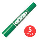 【5本セット】ゼブラ ハイマッキー 緑 MO-150-MC-G【まとめ買い】 送料無料