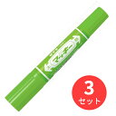 【3本セット】ゼブラ ハイマッキー ライトグリーン MO-150-MC-LG【まとめ買い】 送料無料