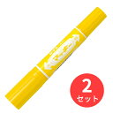 【2本セット】ゼブラ ハイマッキー イエロー MO-150-MC-Y【まとめ買い】 送料無料