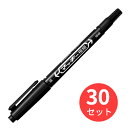 【30本セット】ゼブラ マッキー極細