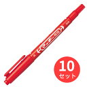 【10本セット】ゼブラ マッキー極細 レッド MO-120-MC-R【まとめ買い】 送料無料