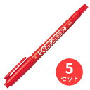 【5本セット】ゼブラ マッキー極細 レッド MO-120-MC-R【まとめ買い】 送料無料