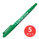 【5本セット】ゼブラ マッキー極細 グリーン MO-120-MC-G【まとめ買い】 送料無料
