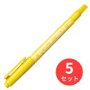【5本セット】ゼブラ マッキー極細 イエロー MO-120-MC-Y【まとめ買い】 送料無料