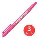 【3本セット】ゼブラ マッキー極細 ピンク MO-120-MC-P【まとめ買い】 送料無料