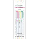 ゼブラ マイルドライナー ほんのり蛍光3色セット WKT7-3C-N 送料無料