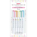 ゼブラ マイルドライナー ほんのり蛍光5色セット WKT7-5C-N 送料無料