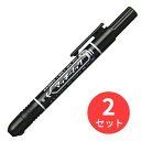 お得な2本セット!※下記の製品仕様等は1本あたりの説明となります。片手で使えるから、ワンタッチでスピーディー。スリムで携帯に便利。マーカーは片手で使えるノック式が便利。キャップレスなのでお子様の居る場所での誤飲防止、食品製造工場での異物混入対策にも役立ちます。・カラー:黒