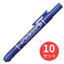 【10本セット】ゼブラ マッキーノック 細字 青 P-YYSS6-BL【まとめ買い】 送料無料