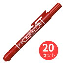 【20本セット】ゼブラ マッキーノック 細字 赤 P-YYSS6-R【まとめ買い】 送料無料