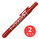 【2本セット】ゼブラ マッキーノック 細字 赤 P-YYSS6-R【まとめ買い】 送料無料