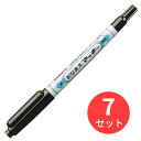 【7本セット】ゼブラ おなまえマッキー 両用 黒 YYTS7-BK【まとめ買い】 送料無料