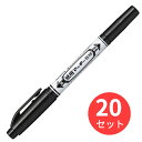 【20本セット】ゼブラ 紙用マッキー極細 黒 WYTS5-BK【まとめ買い】 送料無料