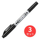 【3本セット】ゼブラ 紙用マッキー極細 黒 WYTS5-BK【まとめ買い】 送料無料