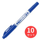 【10本セット】ゼブラ 紙用マッキー極細 青 WYTS5-BL【まとめ買い】 送料無料