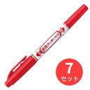 【7本セット】ゼブラ 紙用マッキー極細 赤 WYTS5-R【まとめ買い】 送料無料