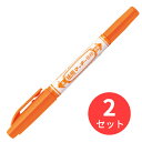 【2本セット】ゼブラ 紙用マッキー極細 オレンジ WYTS5-OR【まとめ買い】 送料無料