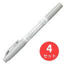 【4本セット】ゼブラ 紙用マッキー極細 グレー WYTS5-GR【まとめ買い】 送料無料
