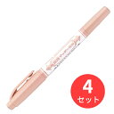 【4本セット】ゼブラ 紙用マッキー極細 ペールオレンジ WYTS5-PO【まとめ買い】 送料無料