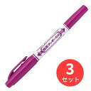 【3本セット】ゼブラ 紙用マッキー極細 赤紫 WYTS5-RP【まとめ買い】 送料無料