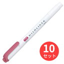 【10本セット】ゼブラ マイルドライナー マイルドレッド WKT7-MR【まとめ買い】 送料無料