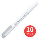【10本セット】ゼブラ マイルドライナー マイルドグレー WKT7-MGR【まとめ買い】 送料無料