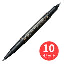 【10本セット】ゼブラ マッキーケア超極細 黒 YYTH3-BK【まとめ買い】 送料無料