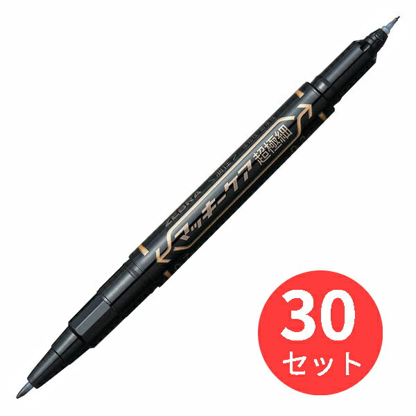 【30本セット】ゼブラ マッキーケア超極細 黒 YYTH3-BK【まとめ買い】 送料無料