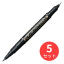 【5本セット】ゼブラ マッキーケア超極細 黒 YYTH3-BK【まとめ買い】 送料無料