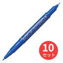 【10本セット】ゼブラ マッキーケア超極細 青 YYTH3-BL【まとめ買い】 送料無料