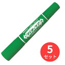 【5本セット】ゼブラ ハイマッキーケア つめ替えタイプ 緑 YYT5-G【まとめ買い】 送料無料