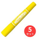 【5本セット】ゼブラ ハイマッキーケア つめ替えタイプ 黄 YYT5-Y【まとめ買い】 送料無料