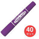 【40本セット】ゼブラ ハイマッキーケア つめ替えタイプ 紫 YYT5-PU【まとめ買い】 送料無料