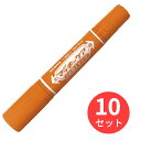 【10本セット】ゼブラ ハイマッキーケア つめ替えタイプ オレンジ YYT5-OR【まとめ買い】 送料無料