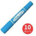【10本セット】ゼブラ ハイマッキーケア つめ替えタイプ ライトブルー YYT5-LB【まとめ買い】 送料無料