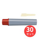 【30本セット】ゼブラ ハイマッキーケア用インクカートリッジセット 赤 RYYT5-R【まとめ買い】 送料無料
