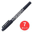 【7本セット】ゼブラ マッキーケア極細 つめ替えタイプ 黒 YYTS5-BK【まとめ買い】 送料無料