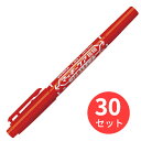 【30本セット】ゼブラ マッキーケア極細 つめ替えタイプ 赤 YYTS5-R【まとめ買い】 送料無料