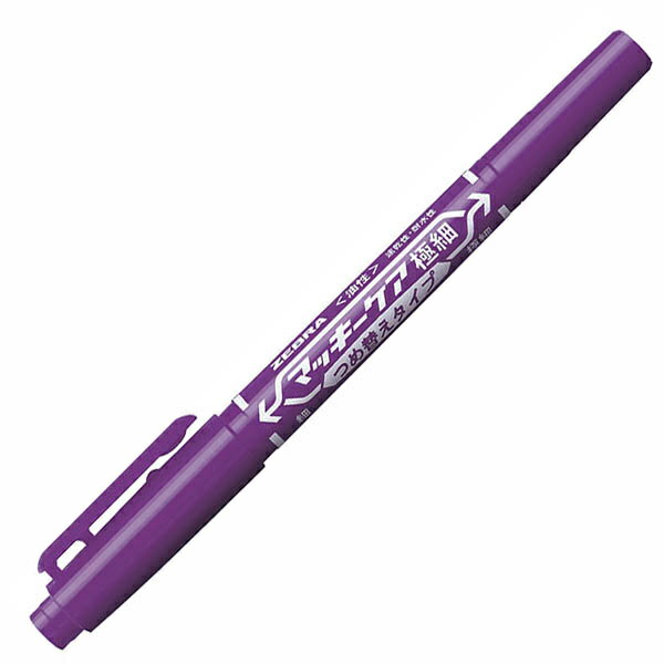 ゼブラ マッキーケア極細 つめ替えタイプ 紫 YYTS5-PU 送料無料 1