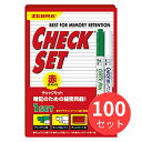【100個セット】ゼブラ チェックセット 赤 SE-361-CK【まとめ買い】 送料無料