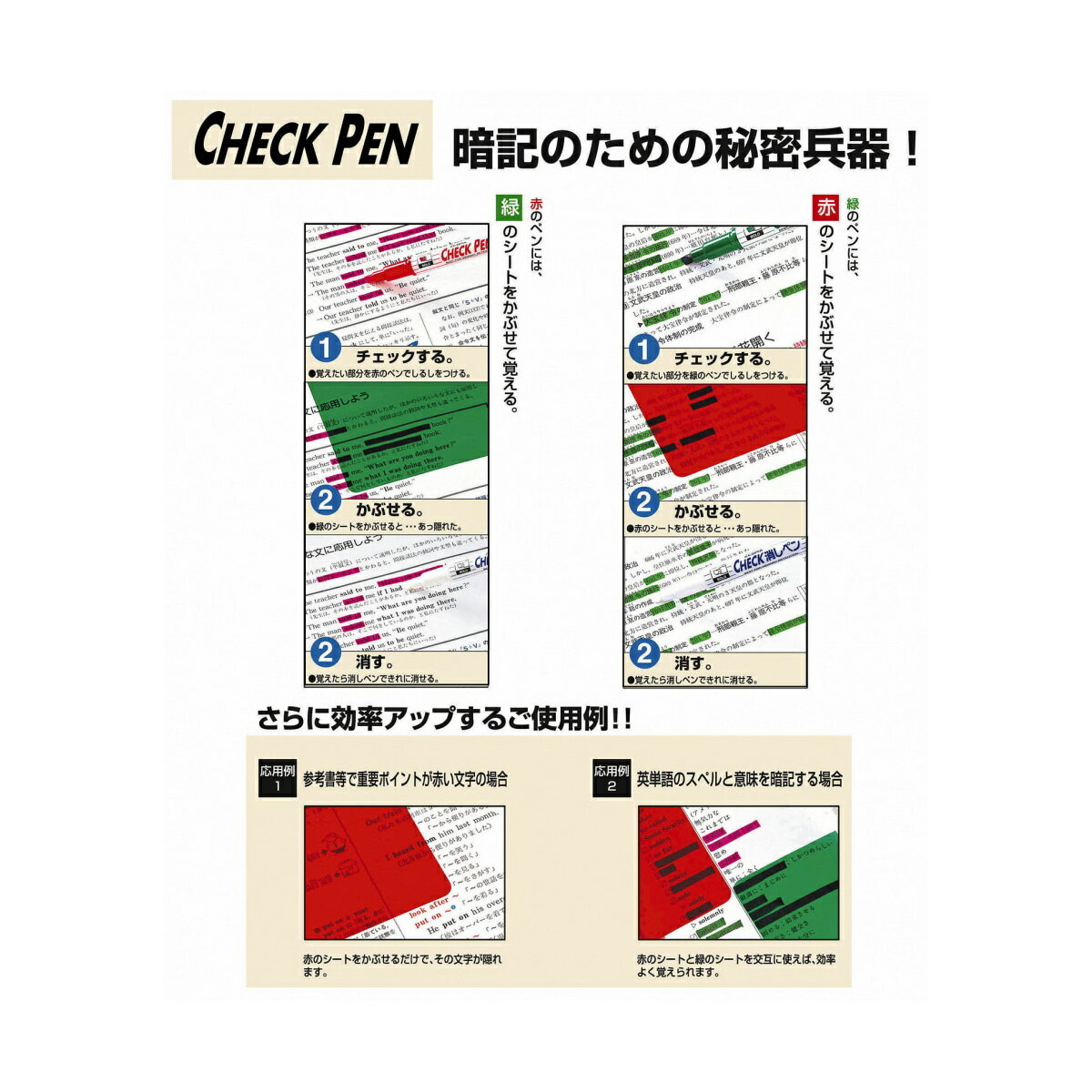 【3個セット】ゼブラ チェックセット 緑 SE-360-CK【まとめ買い】 送料無料 2