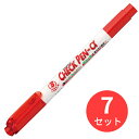 【7本セット】ゼブラ チェックペン α 赤 WYT20-R【まとめ買い】 送料無料
