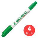 【4本セット】ゼブラ チェックペン α 緑 WYT20-G【まとめ買い】 送料無料