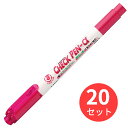 【20本セット】ゼブラ チェックペン α ピンク WYT20-P【まとめ買い】 送料無料