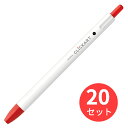 【20本セット】ゼブラ クリッカート 赤 WYSS22-R【まとめ買い】
