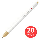 【20本セット】ゼブラ クリッカート ライトブラウン WYSS22-LE【まとめ買い】