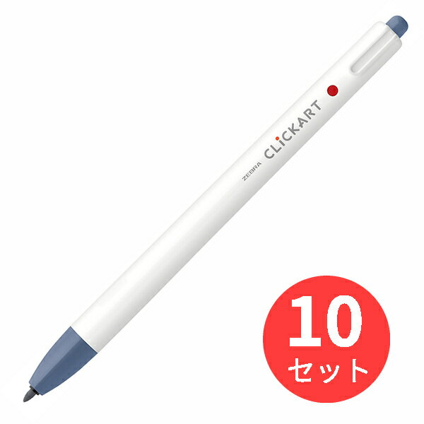 【10本セット】ゼブラ クリッカート ブルーグレー WYSS22-BGR【まとめ買い】 送料無料